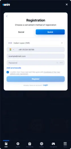 Quick register 1Win