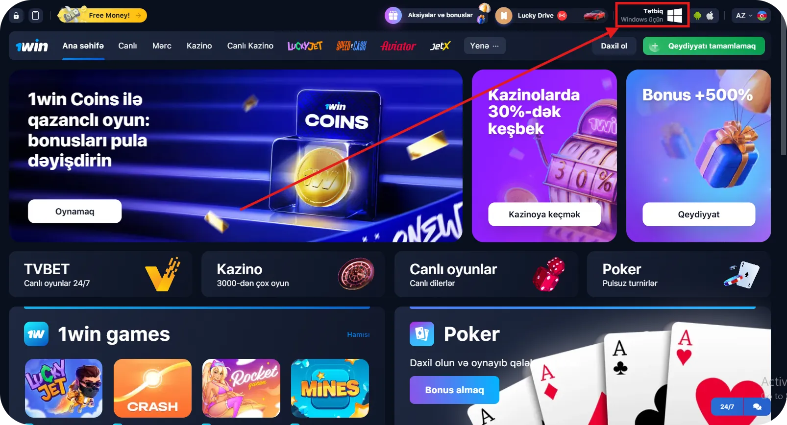 1Win App PC seçim ikonu