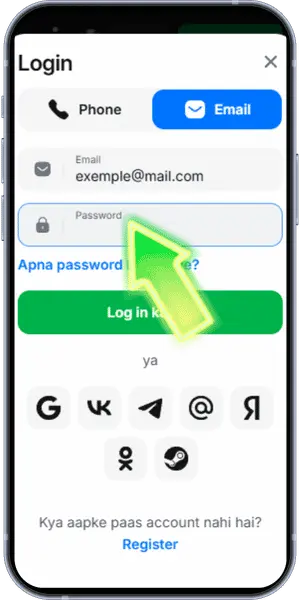 1Win password
