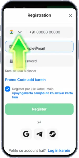 1Win account details
