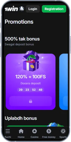 1Win promo