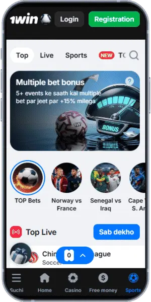 1 Win Site